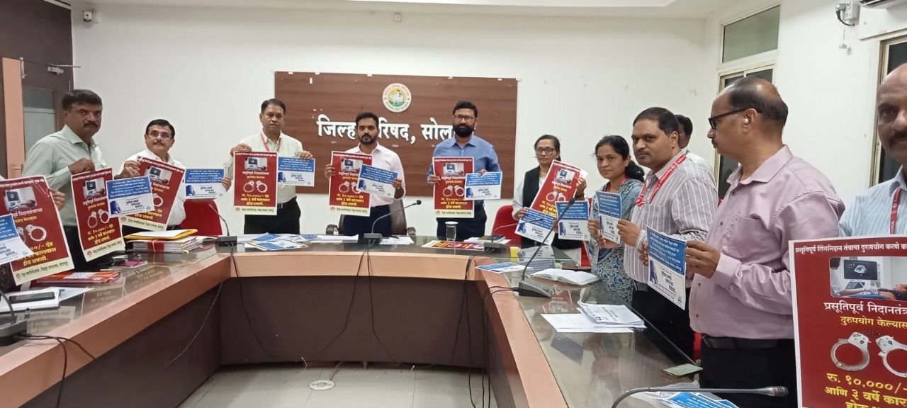 गुप्त पद्धतीने गर्भलिंग करणाऱ्या केंद्रावर धाडी टाकाव्यात - प्रभारी जिल्हाधिकारी कुलदीप जंगम