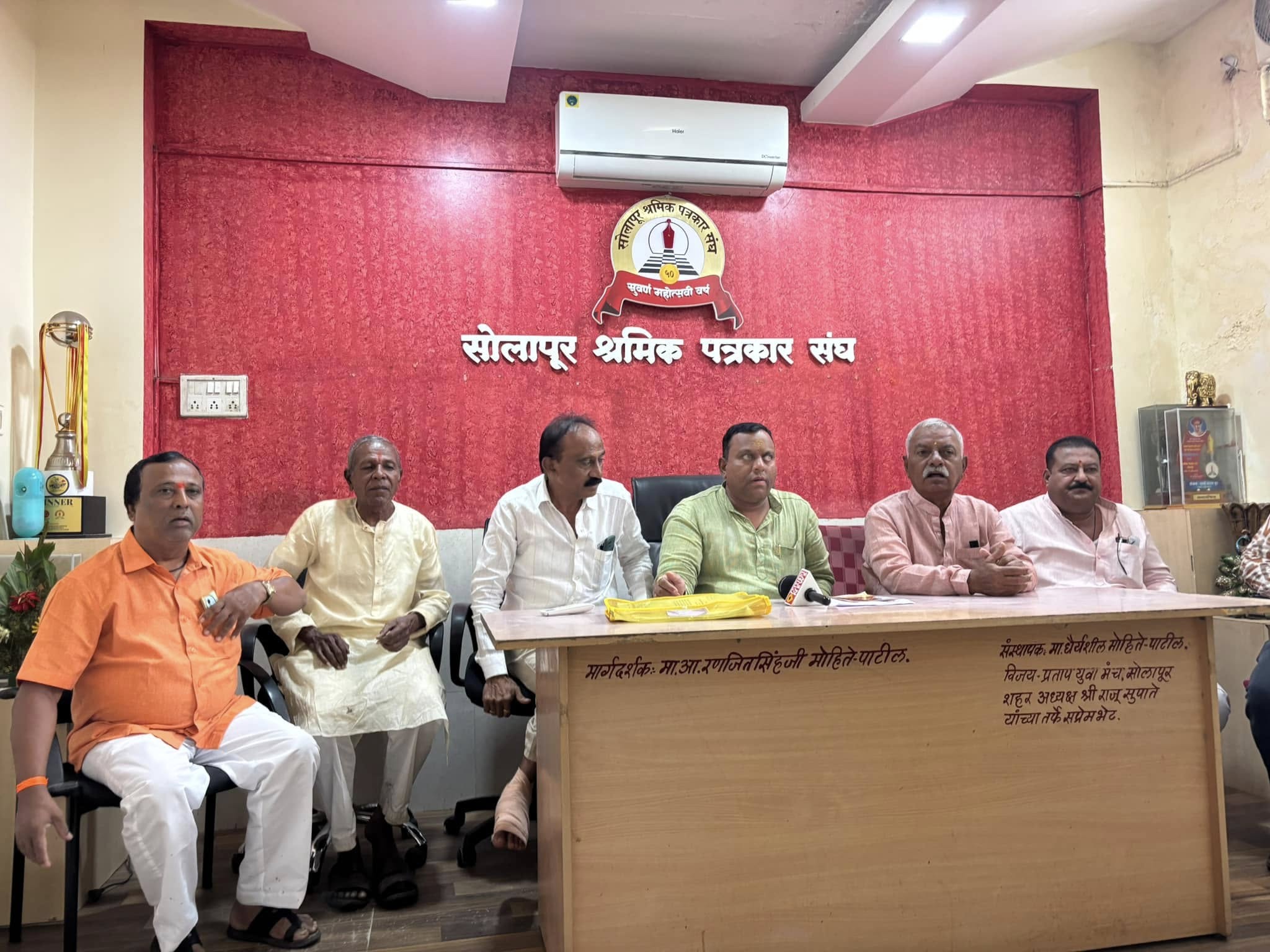 सार्वजनिक मध्यवर्ती श्रीगणेशोत्सव मंडळांकडुन यंदाच्या वर्षी सैनिकांच्या सन्मानार्थ व डी.जे.बंदीच्या समर्थनार्थ रॅलीचे आयोजन