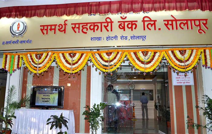 सोलापूरच्या समर्थ सहकारी बँकेवर आरबीआयचे निर्बंध – ठेवीदारांमध्ये चिंता, बँक म्हणते लवकरच हटतील बंधने