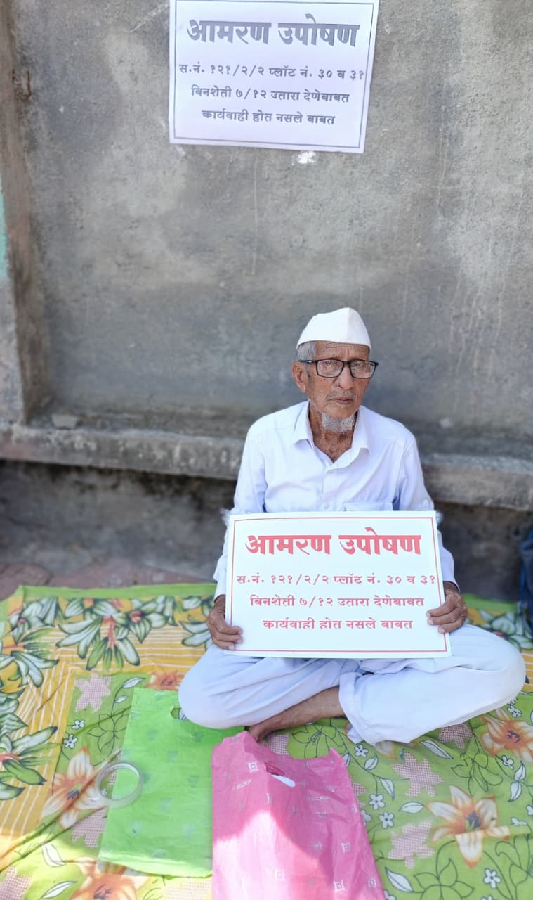 सरकारी दुर्लक्षामुळे ८६ वर्षीय वृद्ध त्रस्त — अर्जाला आठ वर्षे उलटली, तरीही सातबारा नोंद अद्याप अपूर्ण!